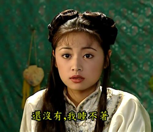 大家都只记得林心如海陆的紫薇,其实马伊琍的紫薇也很