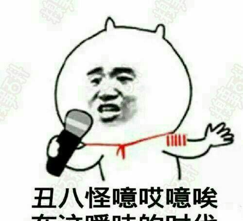 相关套路的表情包也在了,不会用的久给小编留言.