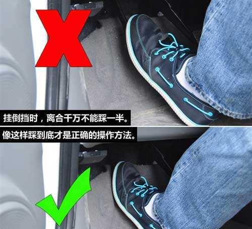 知道你的车是怎么坏的么?因为你还在照着这几种方法开车