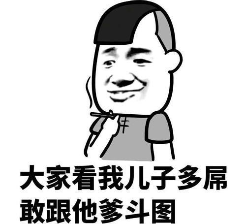 斗图表情包,这位仁兄,来尝一口五仁月饼吧