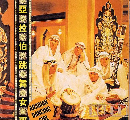 《Beyond》往年专辑封面大收集 致敬经典·永辉煌