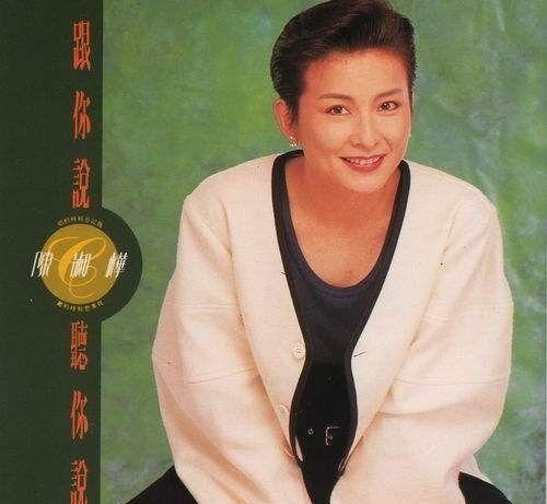 陈淑桦听了李的建议,剪短了头发, 以一个坚强,独立的形象出现后