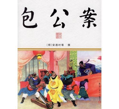 陈世美杀妻灭子，原来是千年的冤案？解密故事里鲜为人知的情节