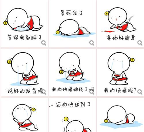 一波搞笑的表情已上线,这是一场等快递的内心戏
