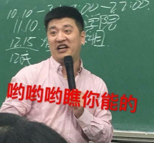 张雪峰是何许人也 为什么他的课这么火?