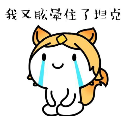 王者荣耀,六款英雄坑货表情包,韩信没毛病,最后一位玩家心声