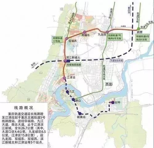 恭喜这6个区县!重庆市郊铁路来了,快看经过你家乡吗?