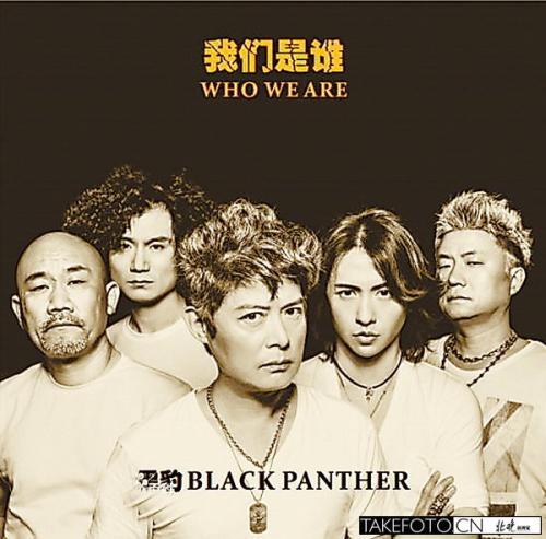 窦唯张淇李彤赵明义，黑豹成军三十年，谁才是真正的灵魂人物？