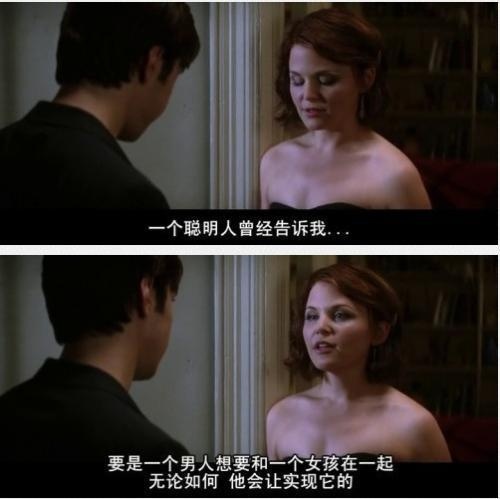 如何利用需求感让男人离不开我！