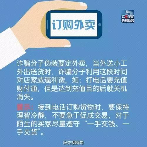 �١����ˡ����p�_����̝���Ϻ����ӣ�