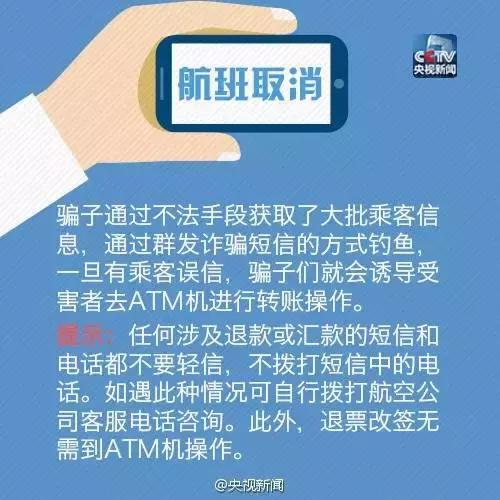 �١����ˡ����p�_����̝���Ϻ����ӣ�