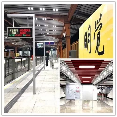 南京地铁S9宁高线开通在即,各站点先睹为快!