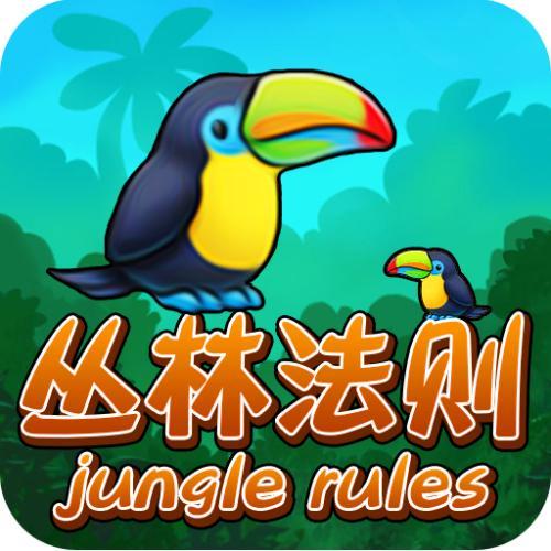 《最强大脑》上演真实版丛林法则,弱肉强食优胜劣汰,这就是社会