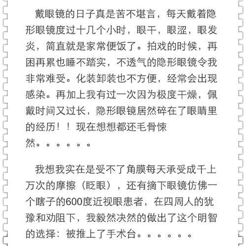 深扒景甜“黑历史”，年轻时犯下的错误，决不能让他知道……