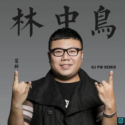 一线大咖都要找他写歌,高进玩歌红人不红,好兄