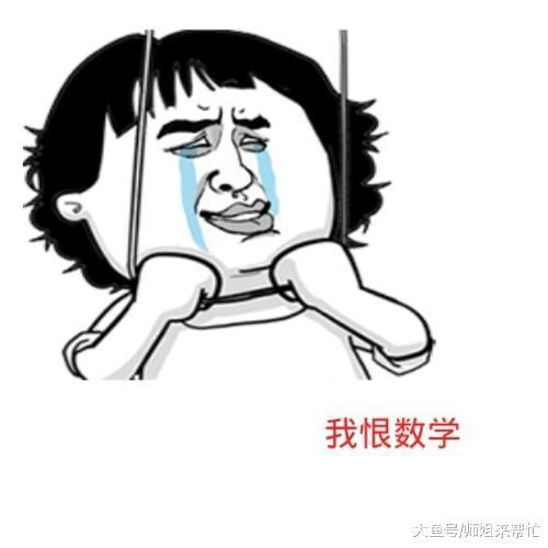 大学数学专业为什么不学习高等数学? 是因为没