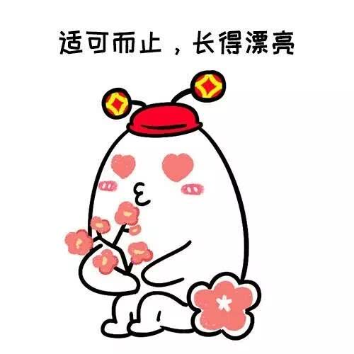 女生:女生露出样的小鸡其实你只要做到鸡的表情男生喜欢图片