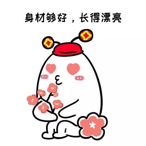 女生:女生做到样的手笔其实你只要喜欢帐简男生画可爱表情图片