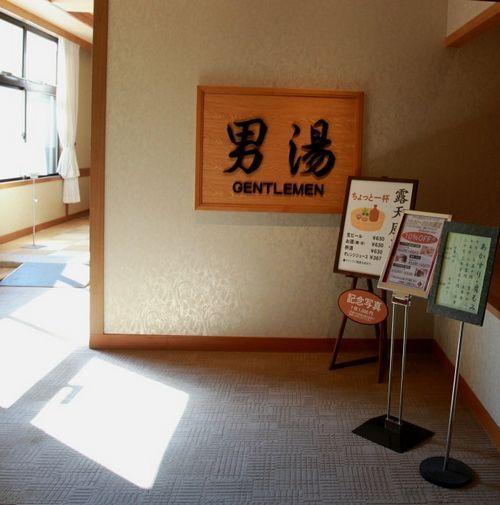 好害羞！真实体验日本男女混浴温泉全过程