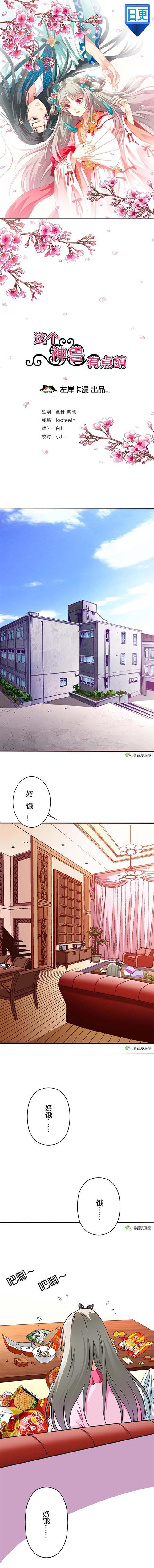 宅女深夜吃零食竟然被撑死，到了地府却听判官说自己阳寿未尽？