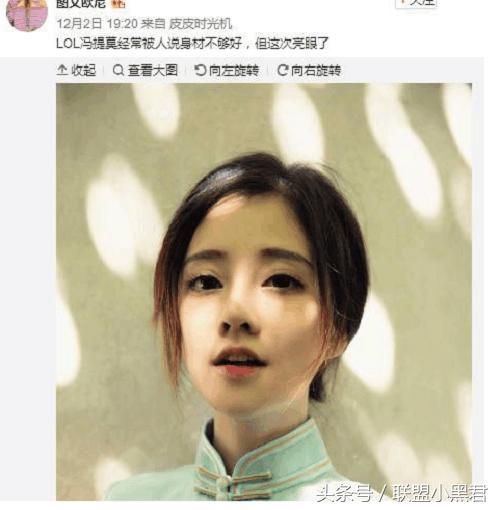 斗鱼lol冯提莫古装秀身材, 网友: 衣服里面绝壁塞了东西! 哈哈哈
