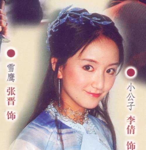 李倩：《大唐双龙传》里的玉致，脸红人不红，嘴上长痣还那么好看