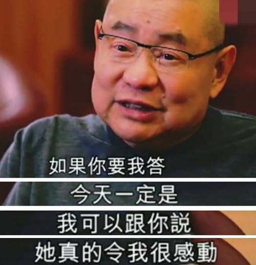 刘銮雄坦言:甘比不在乎钱,其实很单纯,她在我心