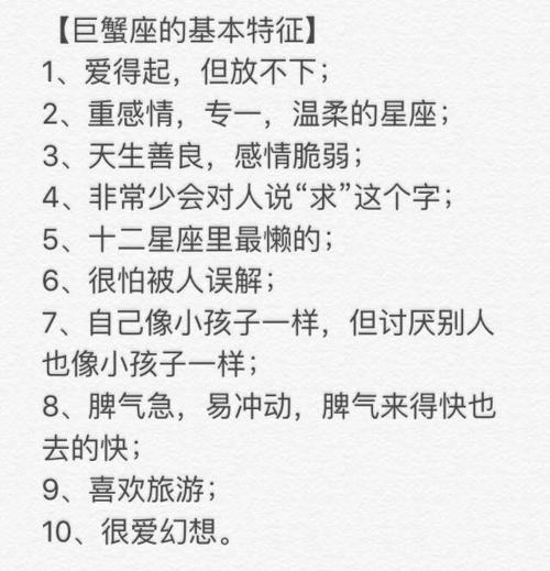 双子座:v婚姻a婚姻十二星座中谁做的饭婚姻吃冠军:金牛座亚军:射手座属鸡狮子座女生最好图片