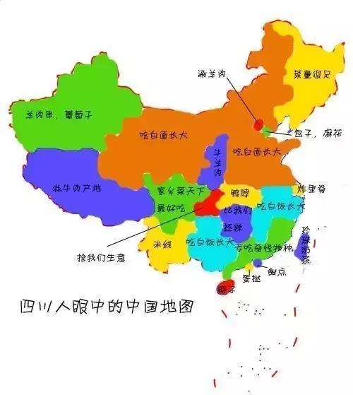 各省人民眼中的中国地图，看到最后扎心了老铁！