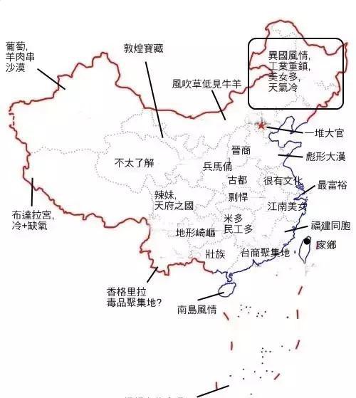 各省人民眼中的中国地图，看到最后扎心了老铁！