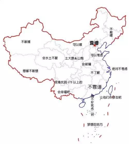 各省人民眼中的中国地图，看到最后扎心了老铁！