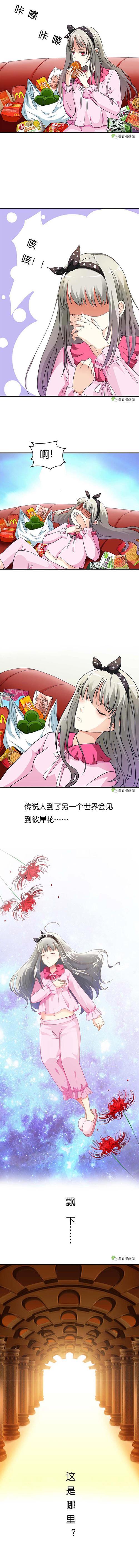 宅女深夜吃零食竟然被撑死，到了地府却听判官说自己阳寿未尽？