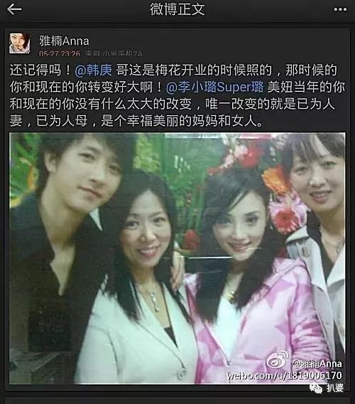 第一次承认恋情的韩庚，过往每段绯闻情史都很有意思啊...