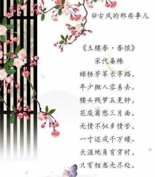 爱过不后悔简谱_爱过你不后悔图片(2)