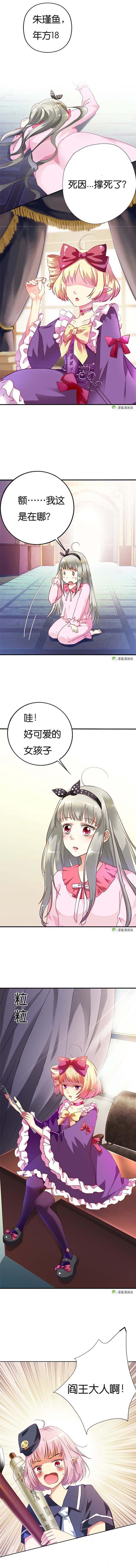 宅女深夜吃零食竟然被撑死，到了地府却听判官说自己阳寿未尽？