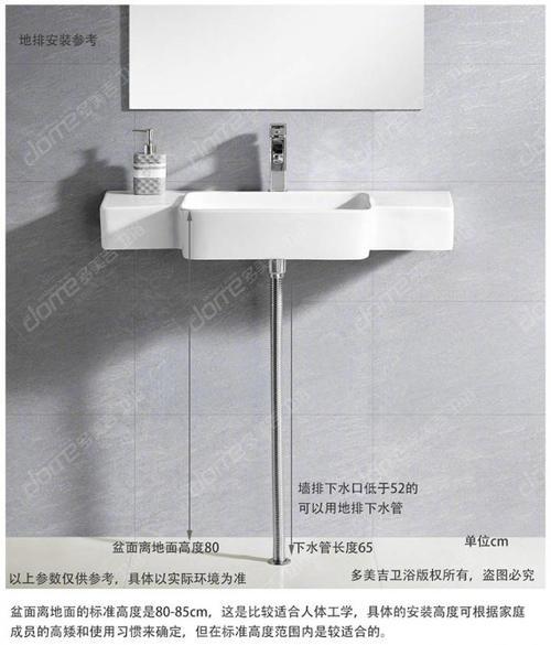 地排or墙排洗手盆的排水有大文章
