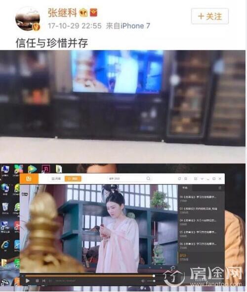 张继科探班景甜两人什么时候在一起的 景甜和万达金主男友路征分手...