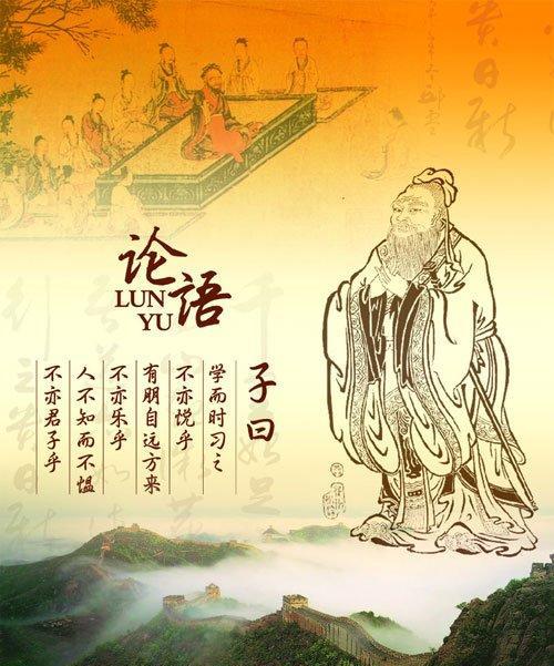 道不行,乘桴浮于海