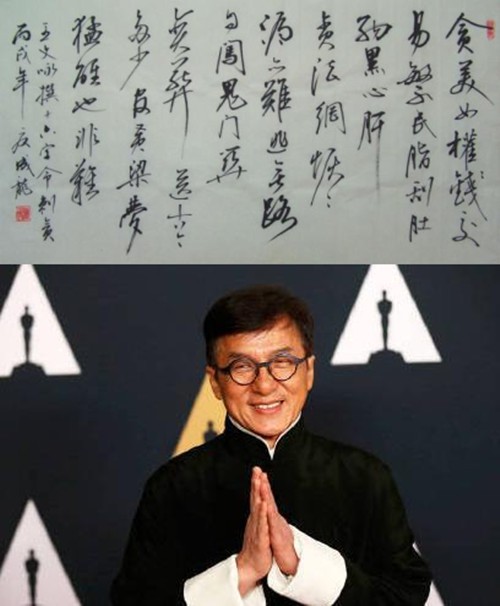 明星字迹盘点,周杰伦的字敷衍,陈晓签名贼帅,徐锦江的字像画作