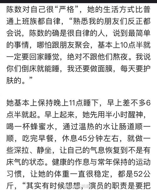 明星保养多夸张,非常经典的文章不看后悔