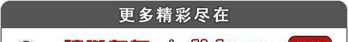 合资车都不敢用的配置,但自主品牌却对它青睐有加