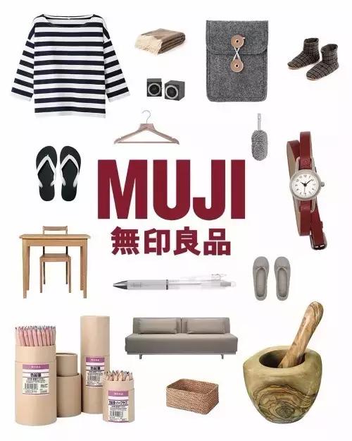 全球首家muji无印良品酒店将在深圳开业,全店高颜值性冷淡风!