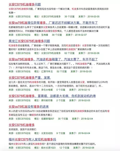 汽车坑 | 厂商今年多了“机油福”, 你今年多了什么福