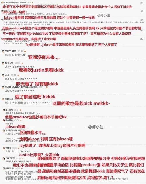 韩国人如何评价《偶像练习生》? SM制作人竟