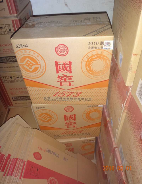 社旗警方成功摧毁一生产销售假冒高端白酒团伙