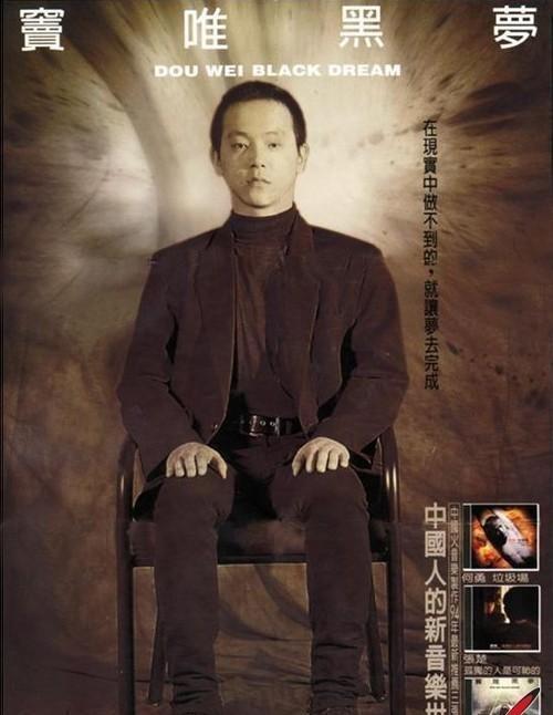 原来窦唯这些经典照片都是高原拍的
