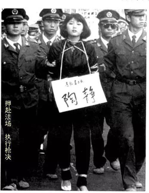揭秘女死刑犯的最后一夜面部表情夸张