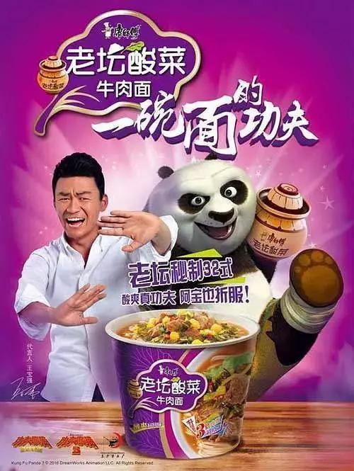 康师傅怎么了?这三位男明星都代言过康师傅方便面!