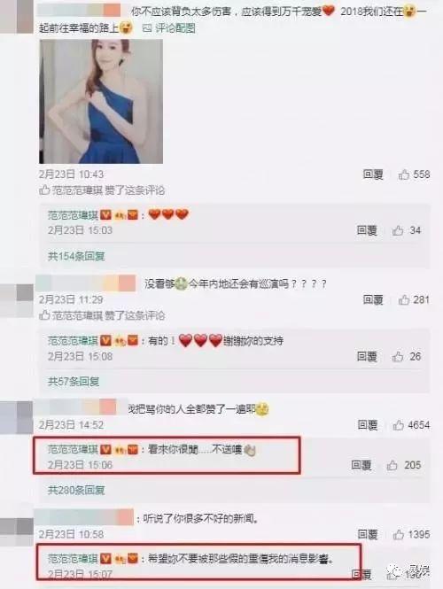 八年了，张韶涵和范玮琪那点事儿咋还过不去？