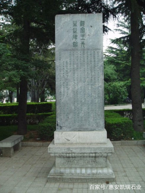 王国维:清华大学为他立碑,陈演恪为他写碑文,梁思成为